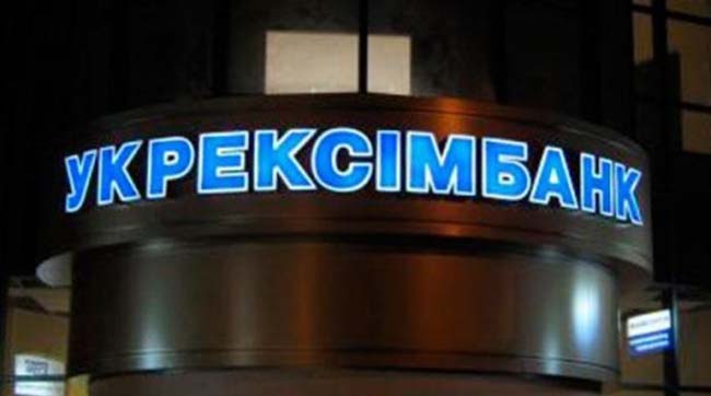 ​Генпрокуратура направила до суду обвинувальний акт стосовно працівників банків за одержання 1,8 млн грн хабара