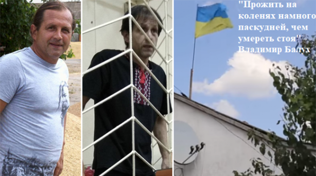 ​Владимир Балух поздравил украинцев с Днем государственного флага и с наступающим Днем Независимости