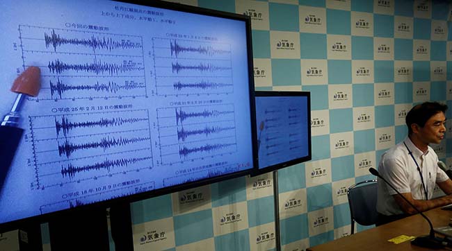 ​В Японії стався землетрус магнітудою 6,3 бала