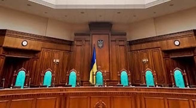 У розгляді справи щодо офіційного тлумачення положень першого речення частини першої статті 13, частини першої статті 14 Конституції України оголошено перерву