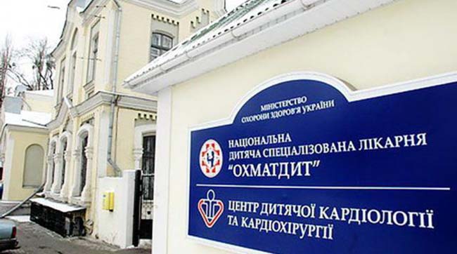 ​Завідуюча складом та медсестри дитячої лікарні «Охматдит» постали перед судом за махінації з ліками