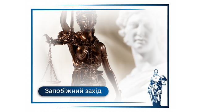 ​Київський апеляційний суд залишив під вартою колишнього президента АТ «Мотор Січ», який обвинувачується у пособництві державі-агресору