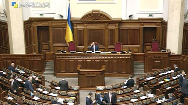 ​Пленарні засідання Верховної Ради України 13 березня 2018 року
