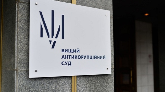 ​ВАКС: справа Орлова і свідки, котрі нічого не пам’ятають