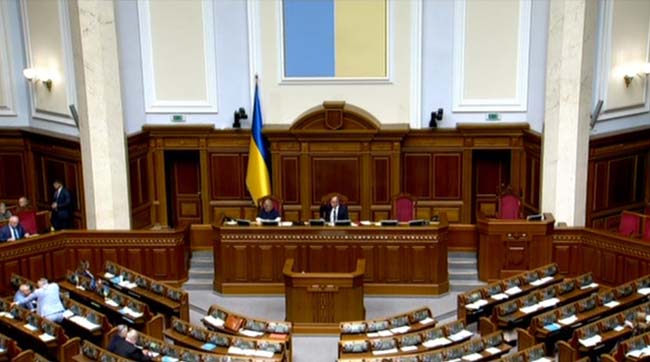 ​Пленарне засідання Верховної Ради України 31 травня 2019 року