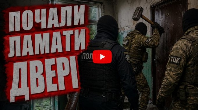 ​Конституція на паузі: чому лопата стає надійнішим захистом житла, ніж закон