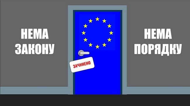 ​Без Закону про зброю Україну до ЄС не візьмуть