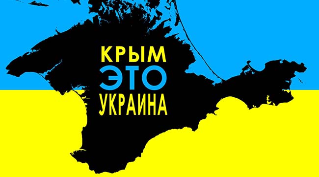 ​Прокуратурою АРК повідомлено про підозру за фактом державної зради колишньому українському прокурору