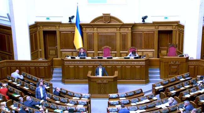 ​Пленарне засідання Верховної Ради України 17 жовтня 2018 року