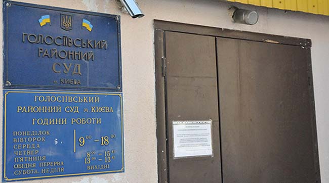 ​У Києві іноземець вислухав вирок суду за грабіж