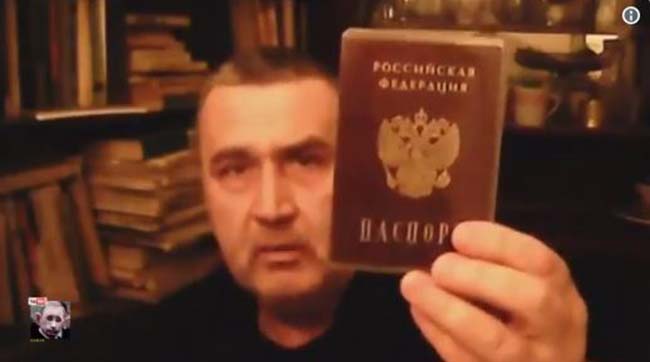 «​Российский паспорт» - это прямой путь в рабство