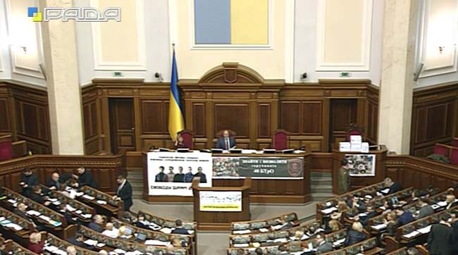 ​Пленарні засідання Верховної Ради України 8 грудня 2016 року