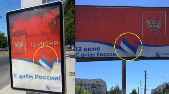 ​Добрый знак - в Севастополе оккупанты перевернули свои флаги вниз головой