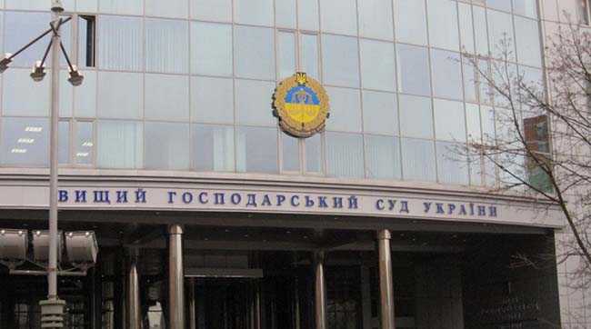 ​ГПУ інформує про хід розслідування у кримінальному провадженні стосовно колишніх керівників Вищого господарського суду України