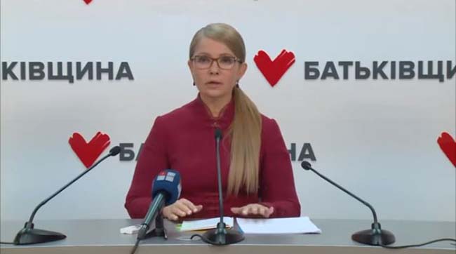​Юлія Тимошенко звернулася до Конституційного суду з проханням невідкладно розглянути подання «Батьківщини» щодо розпродажу землі