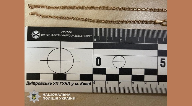 ​Під приводом знайомства зірвав із шиї золотий ланцюжок: у Києві судитимуть грабіжника-рецидивіста