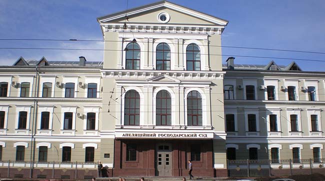 ​На Полтавщині виконано рішення суду - будинок вартістю понад 43 млн грн повернуто державі