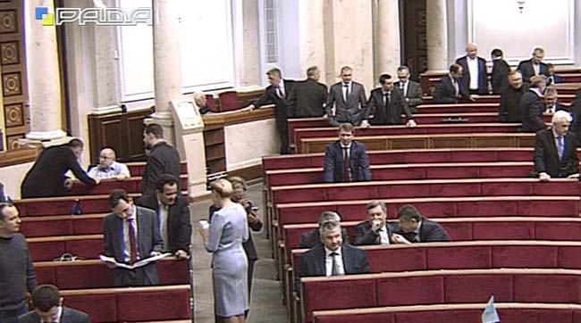 ​Пленарні засідання Верховної Ради України 14 березня 2017 року