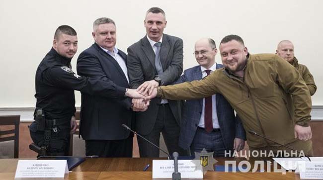 ​У Києві підписали Меморандум про взаємодію у сфері забезпечення правопорядку та муніципальної безпеки
