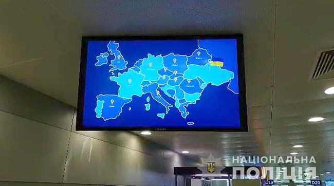 ​В аеропорту «Бориспіль» демонстрували карту України без Криму. Поліція відкрила кримінальне провадження