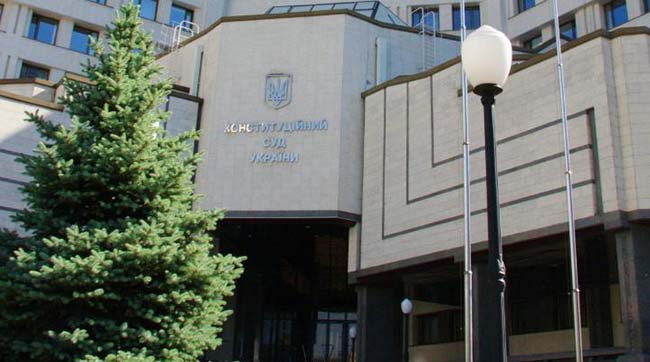 ​11 червня відбудеться підготовче засідання щодо звільнення Станіслава Шевчука з посади судді КСУ