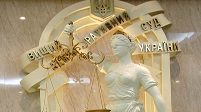 ​Суд зняв з розгляду справу за позовом Саакашвілі до Президента України