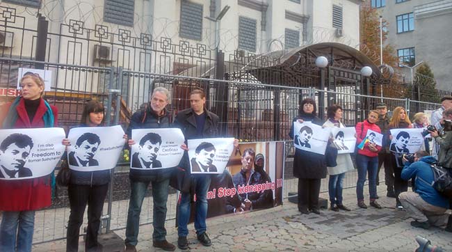 ​Журналисты выступили против русского мордора и в защиту Романа Сущенко