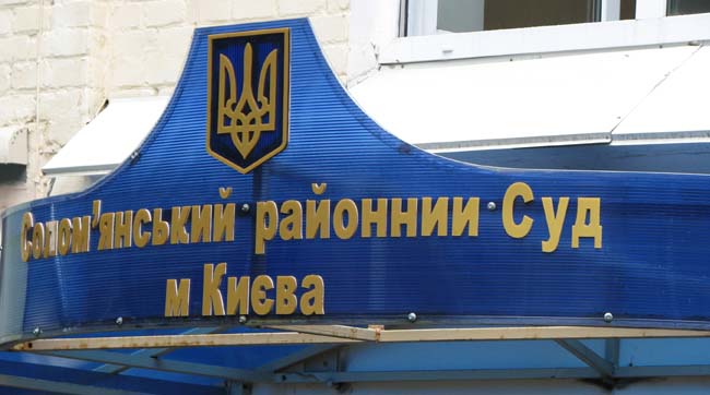 ​Солом’янський суд столиці оголосив вирок чоловіку, який пограбував магазин