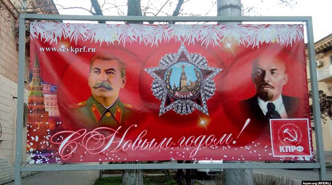 ​Жителей оккупированного Севастополя с Новым годом поздравляли дурилки картонные