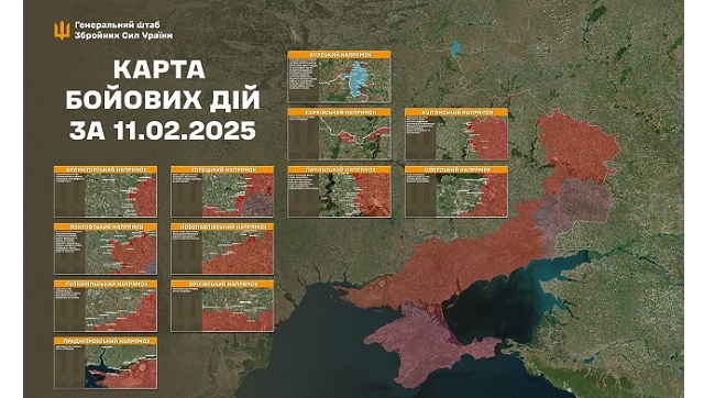 ​Оперативна інформація станом на 08.00 12.02.2025 щодо російського вторгнення