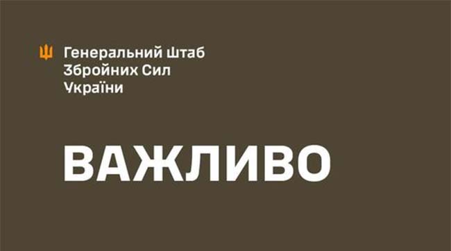 ​Сили оборони України уразили черговий важливий об’єкт російських загарбників