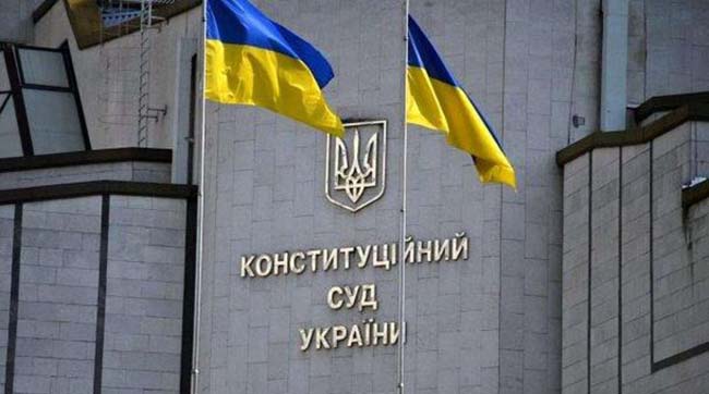 ​До Конституційного Суду України надійшли конституційні звернення Верховної Ради України щодо семи законопроектів