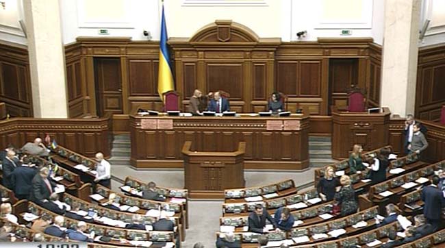 ​Пленарні засідання Верховної Ради України 16 березня 2017 року