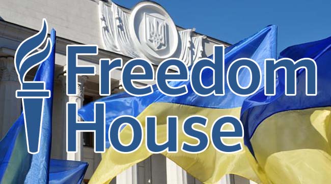 ​7 меседжів для влади України від Freedom House