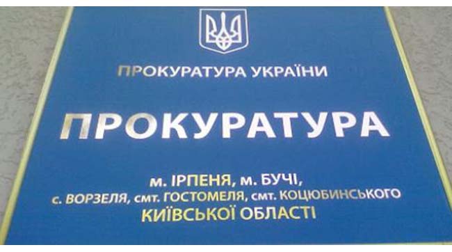 Двох братів засуджено до 14 та 14,6 років ув’язнення з конфіскацією майна за вбивство таксиста 