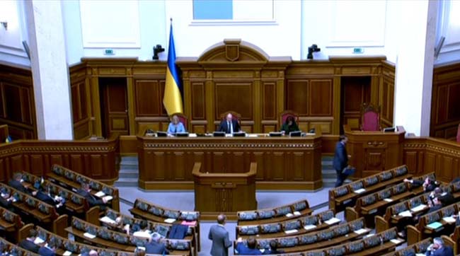 ​Пленарні засідання Верховної Ради України 16 жовтня 2018 року