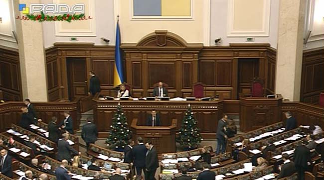 Пленарні засідання Верховної Ради України 21 грудня 2017 року