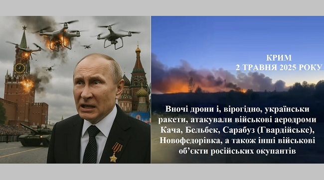 «Сподіваюсь, 9 травня у москві буде так само гучно, як минулої ночі в окупованому Криму»
