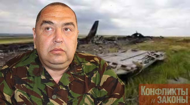 ​Відносно ватажка «ЛНР» Плотницького скеровано до суду кримінальне провадження у справі збитого літака ІЛ-76