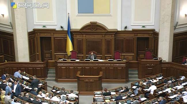 ​Пленарне засідання Верховної Ради України 21 червня 2017 року