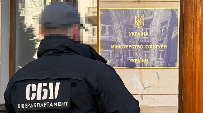 ​СБУ затримала чиновницю Мінкульту, яка пропагувала рашизм