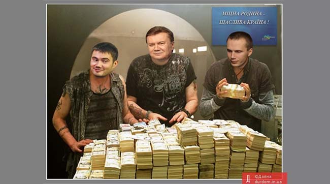 ​ГПУ зупинила фінансові операції грошових коштів олександра януковича