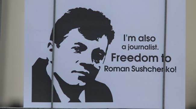 ​Заява на знак протесту проти продовження терміну ув’язнення Романа Сущенка