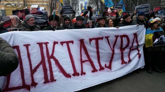 ​Признаки украинской диктатуры