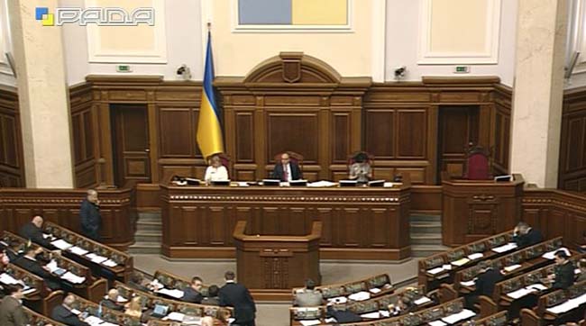 ​Пленарні засідання Верховної Ради України 20 березня 2018 року