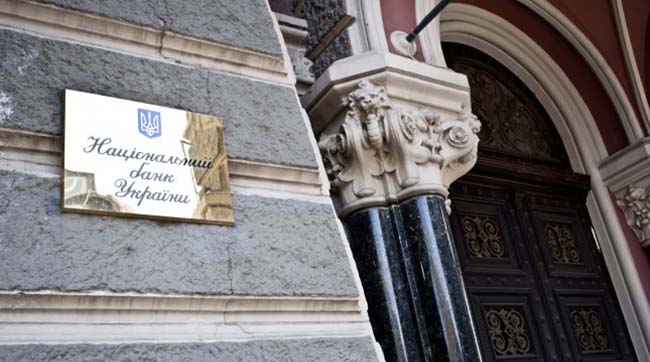 ​Суд відкрив провадження у справі за позовом екс-голови представництва ЄБРР в Україні до Нацбанку