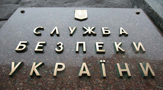 ​За ініціативи СБУ арештовано 2,1 млрд грн активів українських компаній, які належать російським «Газпрому», «Роснєфті» та «Росатому»