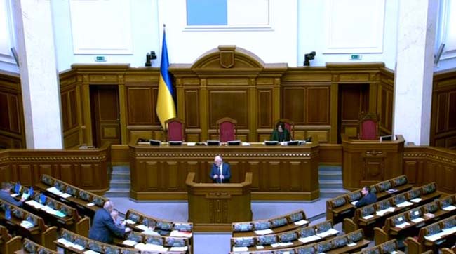 ​Пленарне засідання Верховної Ради України 7 грудня 2018 року