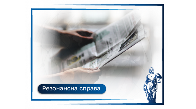 ​Резонансна справа: підозрюваному у кримінальному провадженні за фактом службової недбалості обрано запобіжний захід