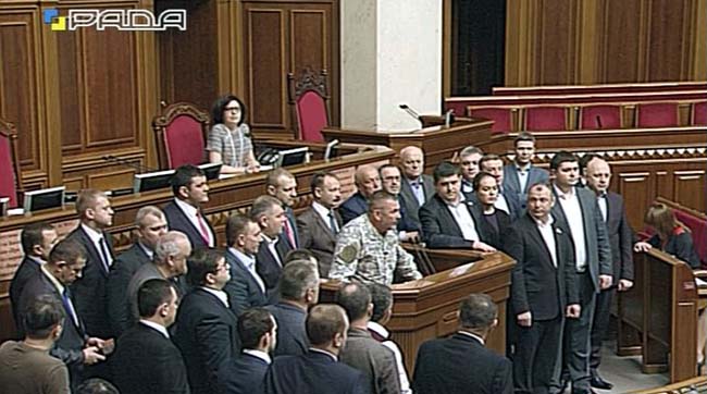 ​Пленарне засідання Верховної Ради України, яке не відбулося